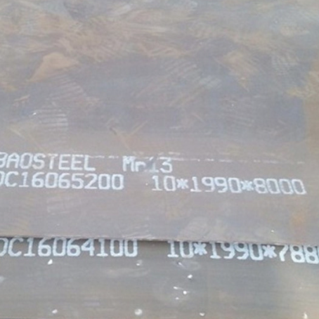 六弓乡Mn13 耐磨板