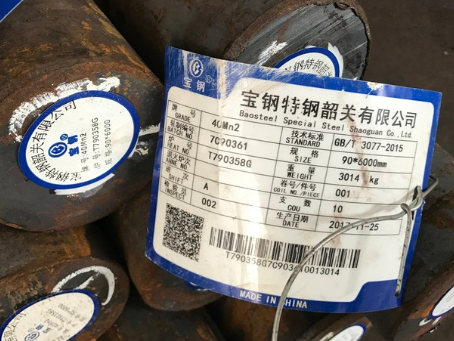 六弓乡40Mn2合金结构钢