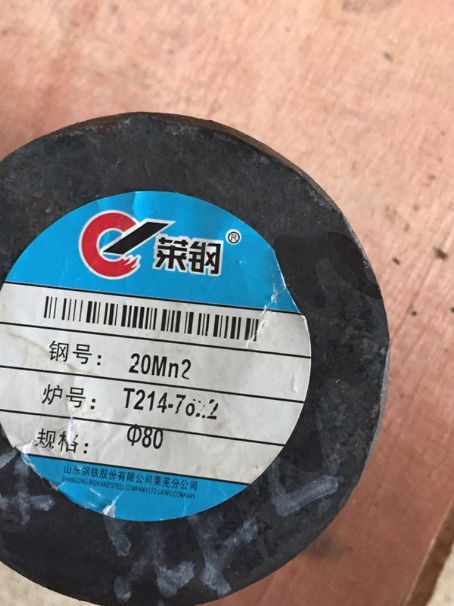 六弓乡20Mn2合金结构钢